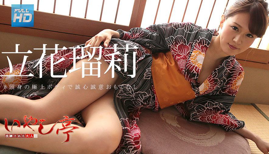 JUQ-416中出解禁！被丈夫朋友弄到怀孕的我 木村玲衣
